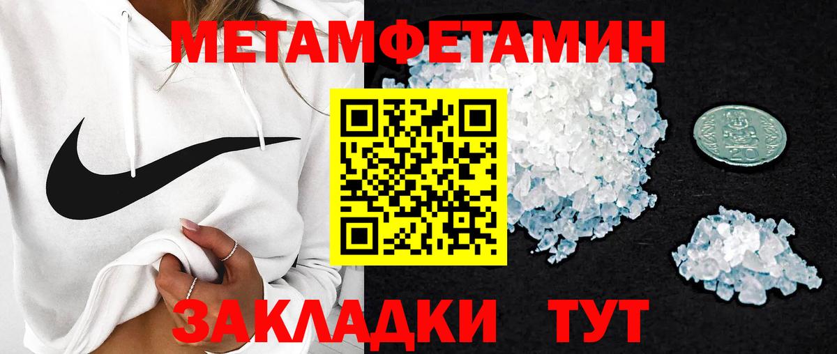 АМФЕТАМИН Premium Оренбург