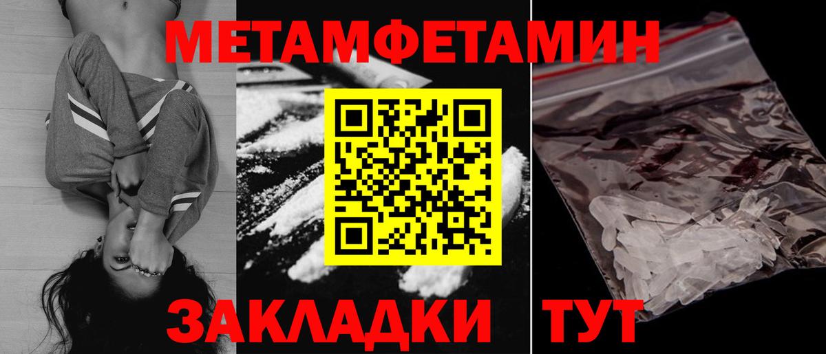 Amphetamine  АМФЕТАМИН Premium  Вход с VPN  Амфетамин  Оренбург 