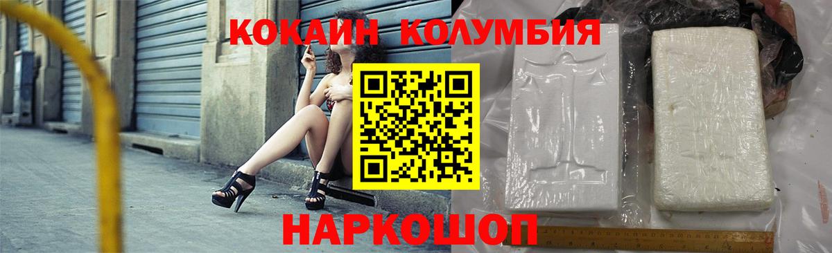 Cocaine 98%  Кокаин  Оренбург  Вход с VPN 