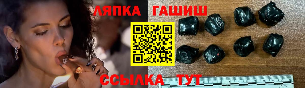 Гашиш hashish Оренбург