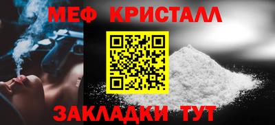 мяу мяу мука Старая Купавна