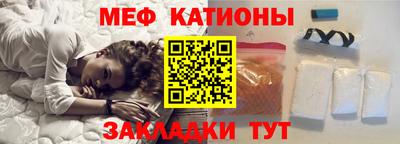MESCALINE Среднеуральск