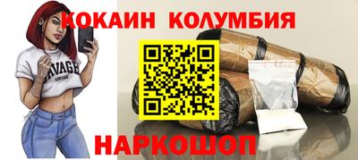 MESCALINE Среднеуральск