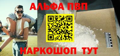 мяу мяу мука Старая Купавна