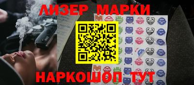 прущие крисы Ставрополь