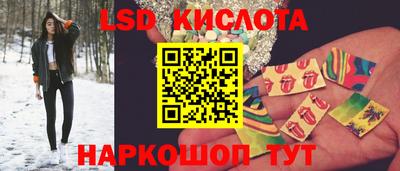 наркотики Славгород