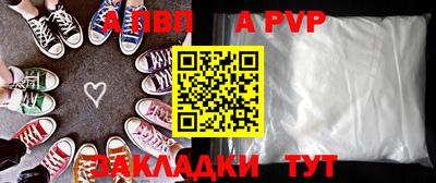 прущие крисы Ставрополь
