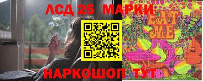 мет Сланцы
