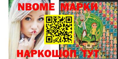 прущие крисы Ставрополь