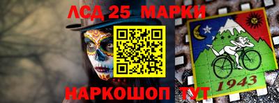прущие крисы Ставрополь