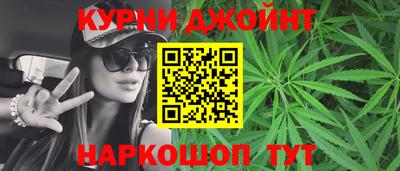 мет Сланцы
