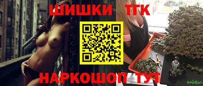 наркотики Славгород