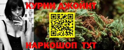 мет Сланцы