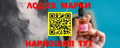 сатива Славянск-на-Кубани