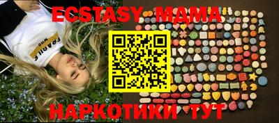мяу мяу мука Старая Купавна