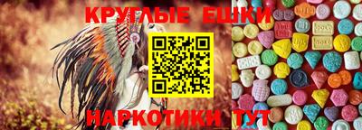 MESCALINE Среднеуральск