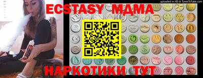 прущие крисы Ставрополь