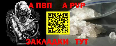 прущие крисы Ставрополь