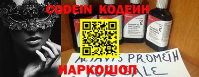 наркотики Славгород