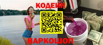 прущие крисы Ставрополь