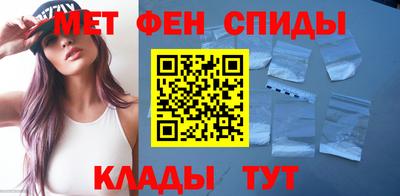 мет Сланцы