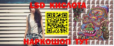 прущие крисы Ставрополь
