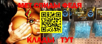 прущие крисы Ставрополь