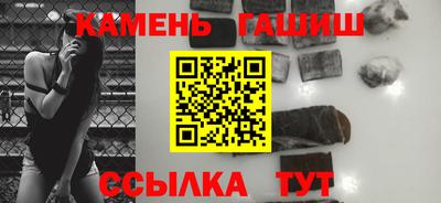 наркотики Славгород