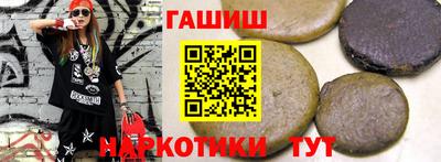 прущие крисы Ставрополь