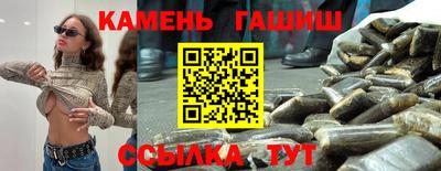 мет Сланцы