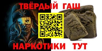 прущие крисы Ставрополь
