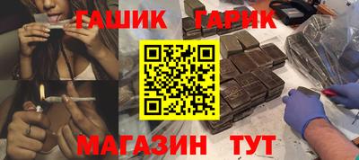 мет Сланцы