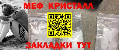 сатива Славянск-на-Кубани