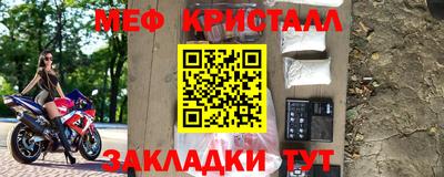 наркотики Славгород