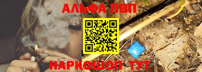наркотики Славгород