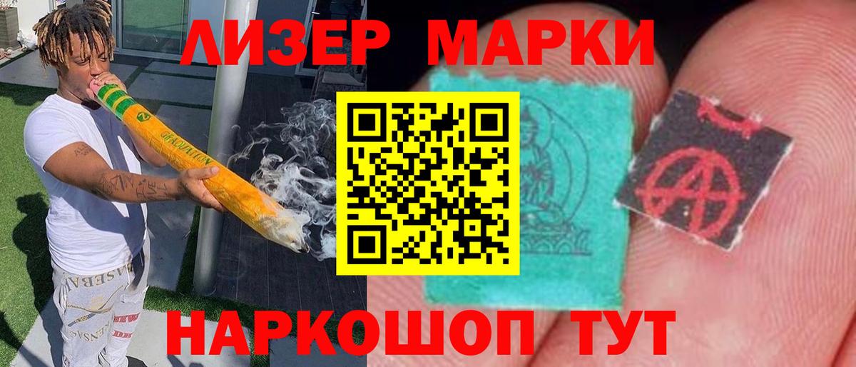 Оренбург    ССЫЛКА  Лсд 25 экстази кислота  Вход с VPN  Лсд 25 экстази кислота 