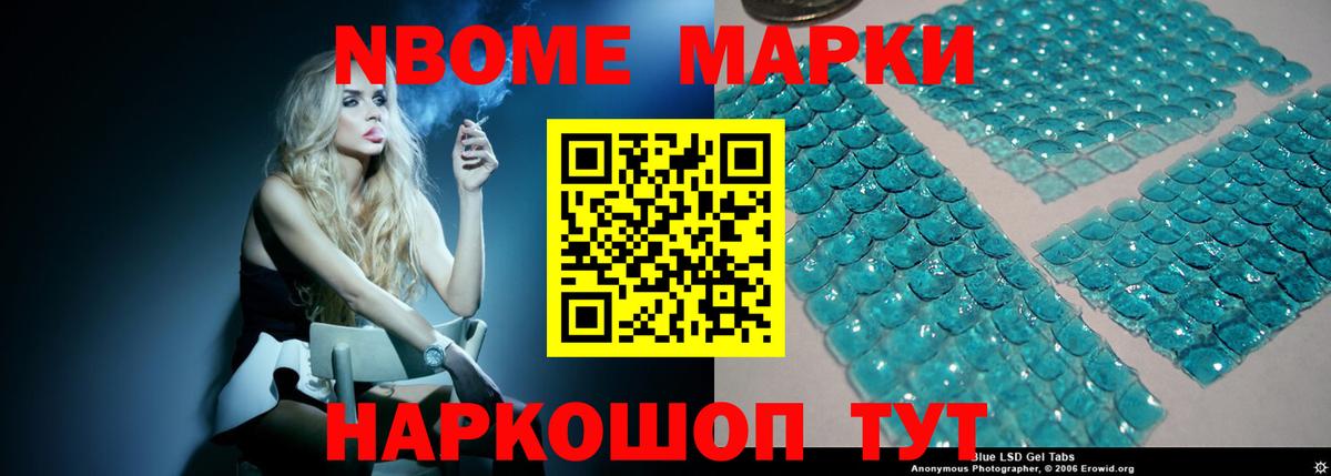 LSD-25 экстази кислота Оренбург